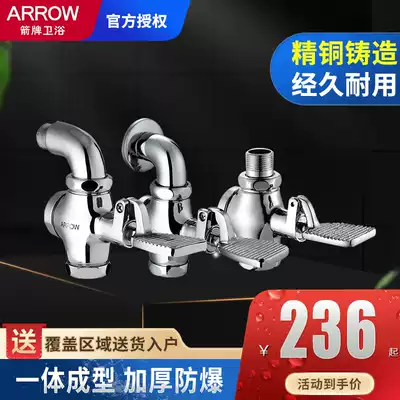 Wrigley squat toilet pedal valve flush valve squat pit foot pedal flush valve switch delay valve stool flush