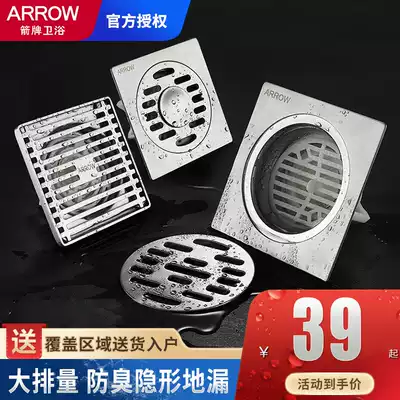 Wrigley deodorant floor drain washing machine black household dressing room floor drain square stainless steel invisible insect-proof Square