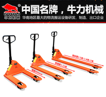 Niuli brand extended manual hydraulic truck forklift short hydraulic handling hand trailer ground bull pallet truck