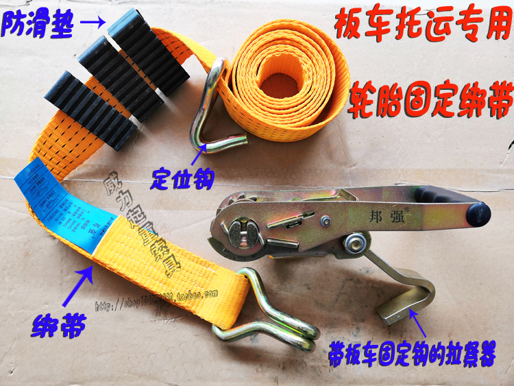 Bangqiang brand plate car car tire holder bundler Commodity car wrecker fastener strap 4 tons belt