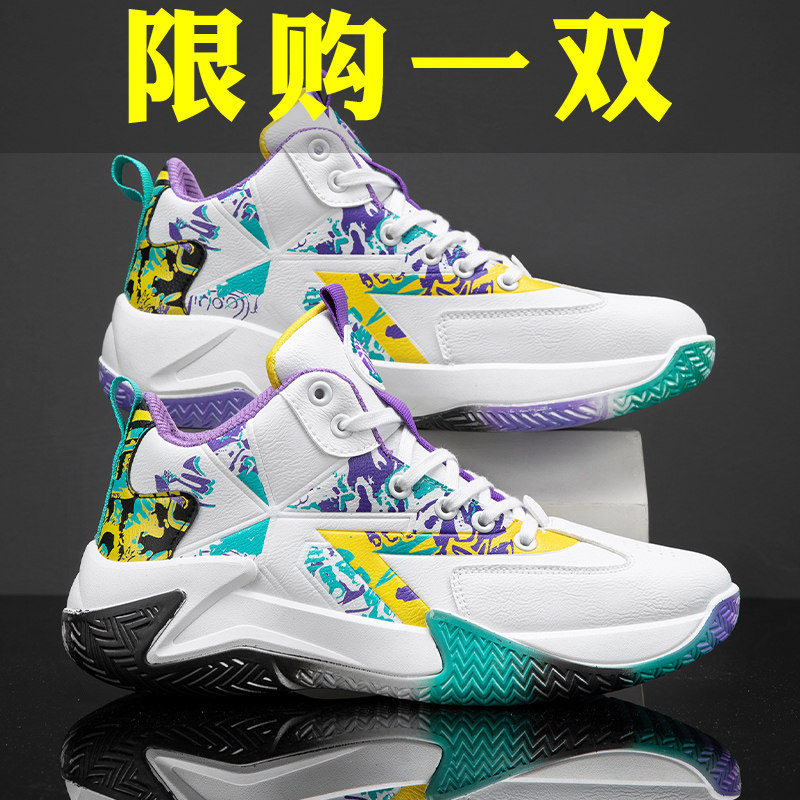 High cylinder men's shoes 2022 new spring basketball sneaker trends 100 hitch hiking summer breathable students old daddy shoes