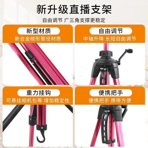 Заполняющий свет, светодиодная трубка, мобильный телефон, легкая лампа, 22 дюймов, популярно в интернете, 18 дюймов