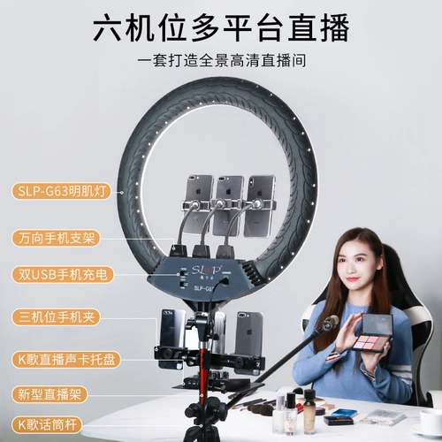 Заполняющий свет, светодиодная трубка, мобильный телефон, легкая лампа, 22 дюймов, популярно в интернете, 18 дюймов