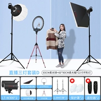 Комплект, фонарь, лампа, 300W, 65см, 60x, 22 дюймов