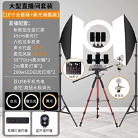 Оборудование, лампа, металлический красный комплект, 18 дюймов, полный комплект, 200W