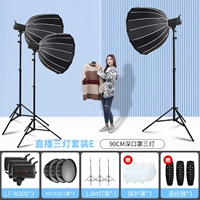 Медицинская маска, 200W, 90см