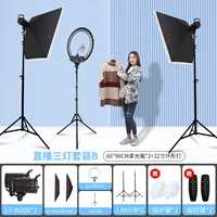 200 Вт Live Three Light Set B (60x90 мягкая световая коробка+22 -кишечный кольцо света)