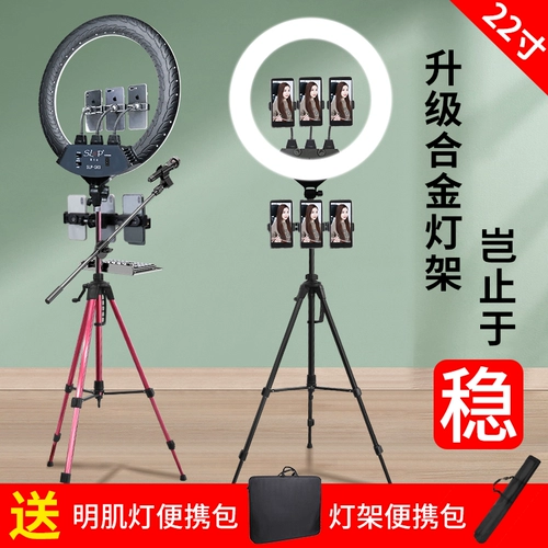 Заполняющий свет, светодиодная трубка, мобильный телефон, легкая лампа, 22 дюймов, популярно в интернете, 18 дюймов