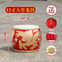 12 -INCH Dragon Hall Drum+Drum Baseball+красный шелк