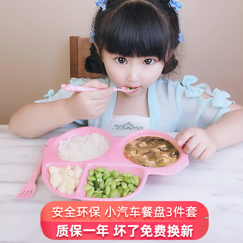babyalan Children's tableware set Wheat straw grid plate Cartoon kindergarten car fork spoon bowl cup