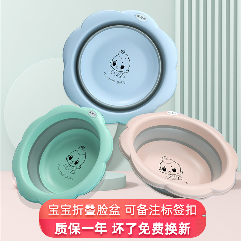 babyalan baby washbasin baby washbasin pp newborn children cartoon foldable washbasin engraved style
