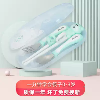 babyalan children's chopsticks training chopsticks practice chopsticks baby learning chopsticks baby spoon children set set set
