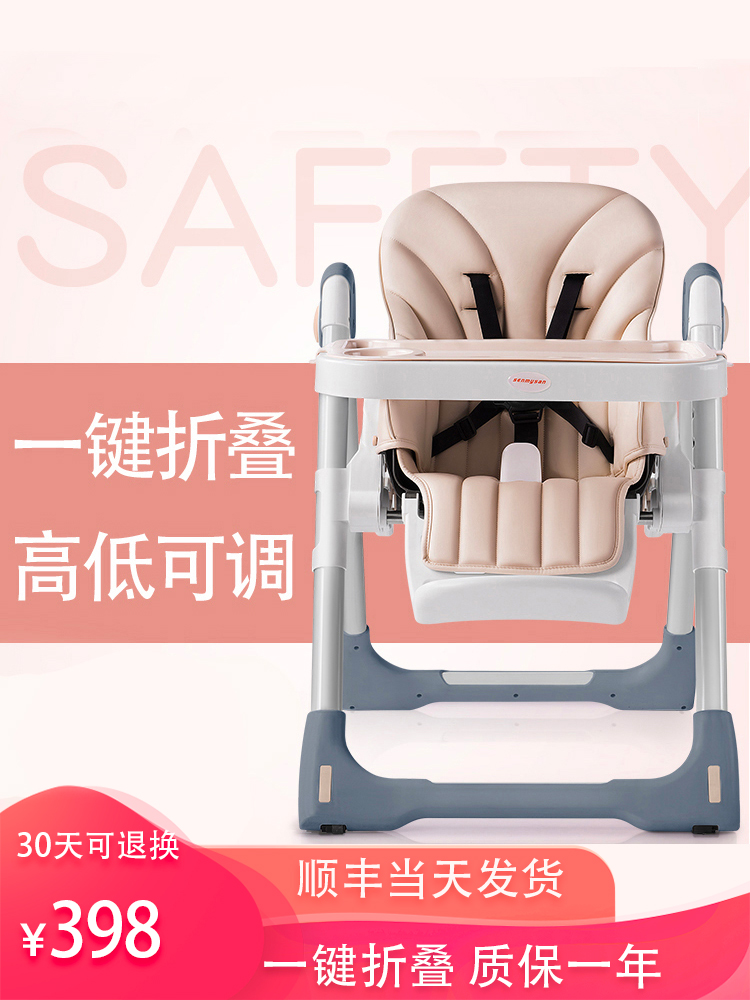 babyalan high-grade children's multi-functional portable foldable baby dining seat Dining table chair Baby dining chair
