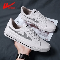 Huili canvas shoes mens shoes students trendy shoes youth Korean version of classic couples board shoes mens official website 1927