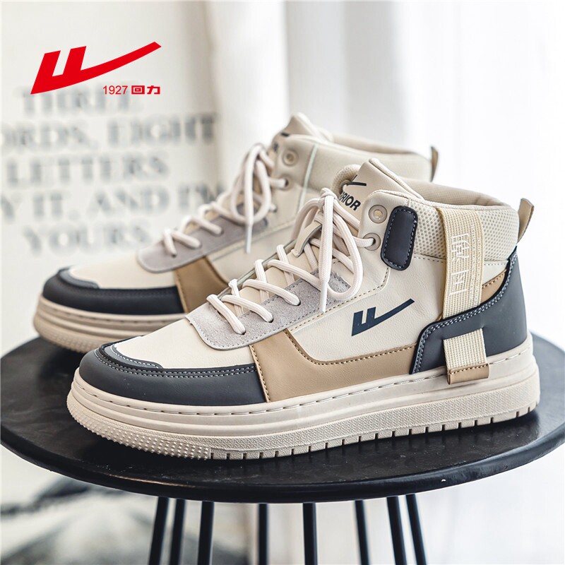 Baili high - height shoes men in spring 2023 new men's casual shoes students are warm sports running autumn