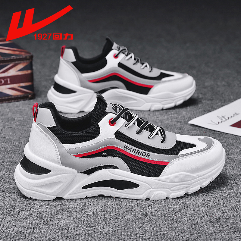 25 BlackWarrior  Men's Shoes summer Net shoes male 2021 new pattern ventilation Mesh surface INS Daddy shoes Little white shoes motion Fashion shoes