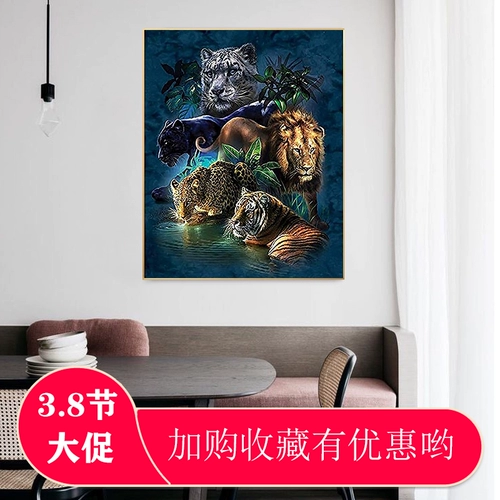 Pindu Tiger Lion Animal Diy цифровой масляной рисовать