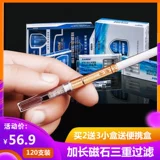 Одноразовый мужской магнитный мундштук