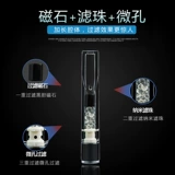 Одноразовый мужской магнитный мундштук