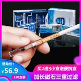 Одноразовый мужской магнитный мундштук