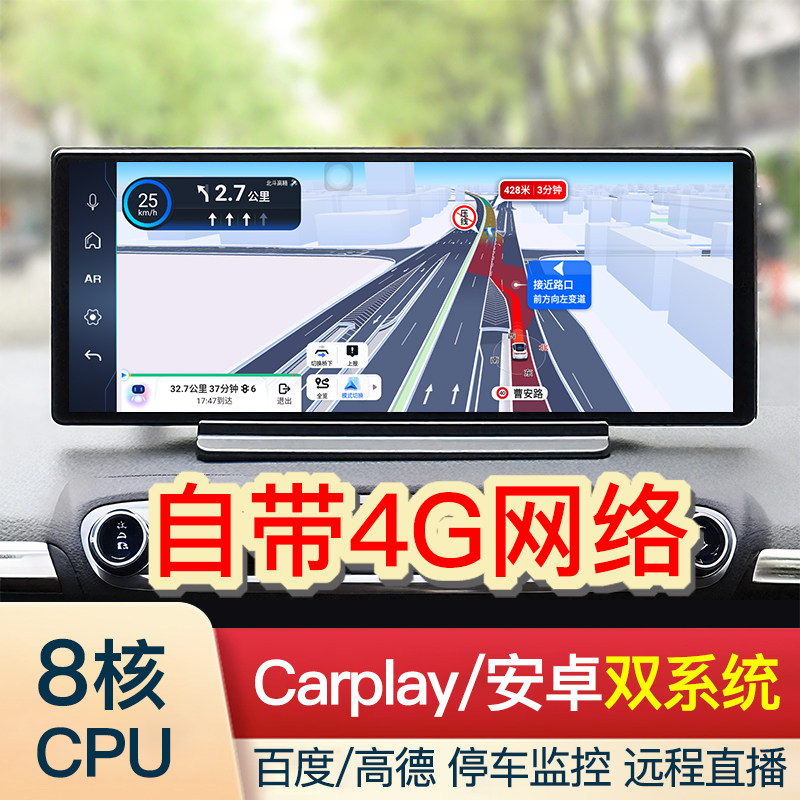 X900Proは、中央制御ARナビゲーションスマートスクリーン、CarPlay、デュアルレンズダッシュカム、ストリーミングメディア、駐車監視機能などを搭載しています。