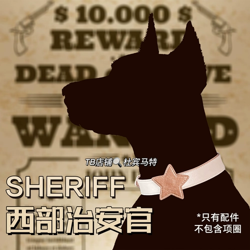 Собачья собачья круг круг злой мечта Сладкая аксессуары мечта