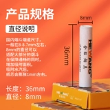 Пять -летняя магазин семь цветов универсального 9 -миллиметрового элемента FOG Фильтр 9 мм активированные аксессуары из углеродного фильтра.