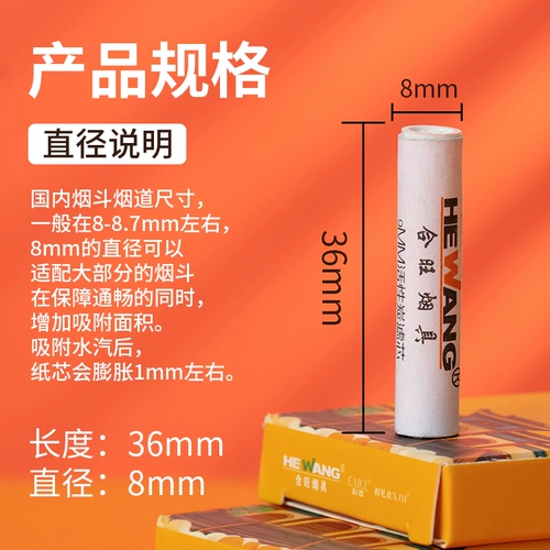 Пять -летняя магазин семь цветов универсального 9 -миллиметрового элемента FOG Фильтр 9 мм активированные аксессуары из углеродного фильтра.