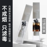 康卫士 Мужской одноразовый мундштук