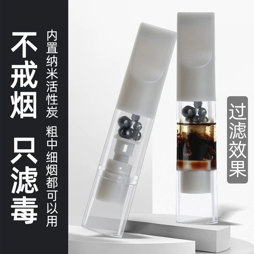 康卫士 Мужской одноразовый мундштук