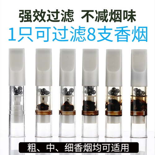 康卫士 Мужской одноразовый мундштук