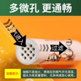 Пять -летняя магазин семь цветов универсального 9 -миллиметрового элемента FOG Фильтр 9 мм активированные аксессуары из углеродного фильтра.