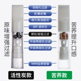 康卫士 Мужской одноразовый мундштук