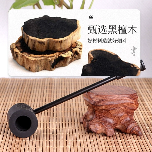 康卫士 Моряк Попай из розового дерева