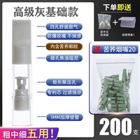 [Пять базовых моделей. 200] будет доставлен 20