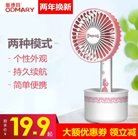 Quạt nhỏ USB cầm tay USB nhỏ quạt sạc máy tính để bàn quạt văn phòng mini cầm tay quạt nhỏ - Quạt điện quạt nhỏ senko