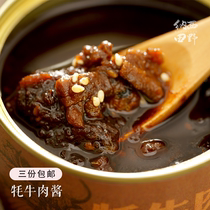 Naxi field Yunnan yak meat sauce mixed with noodles fresh and spicy chili sauce seasoning 150g