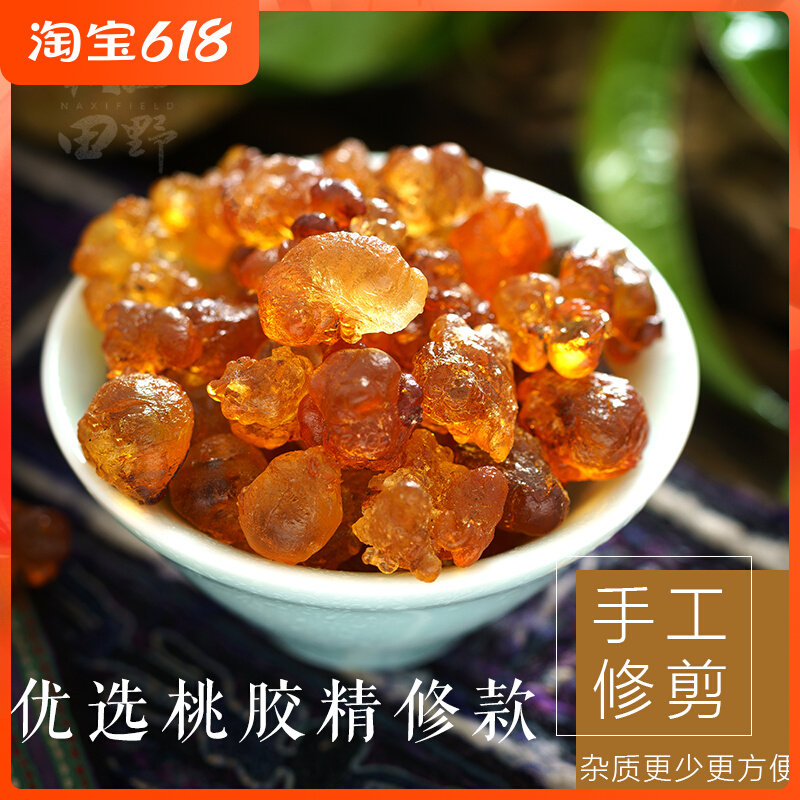 Lijiang Peach Gum (Fine Repo) Yunnan Special-grade Peach Gum Can Group Snow Swallow Soap Corner Rice Snowlian