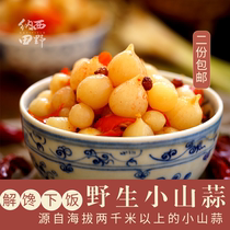 Nassi Field Yunnan Lijiang Ti production wild small mountain garlic cured wild vegetables Natural fermentation Buy 2