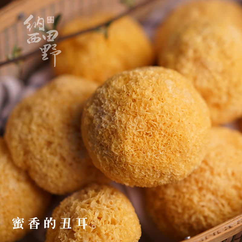 Yunnan Ugly Ear Glutinous Ear Gold Tremella Tremella Dried White Fungus Peach Gum Soap Horn Rice Tremella Lotus Seed Soup Tremella Dry Goods