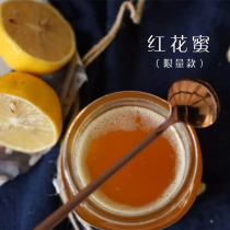 Red flower honeymoon honey farmyard honey self-prolific original nectar bottled to drink 250g