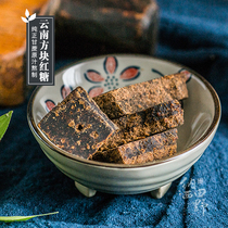 Naxi field Yunnan black sugar block sugarcane soil brown sugar month black brown sugar old brown sugar specialty 500g