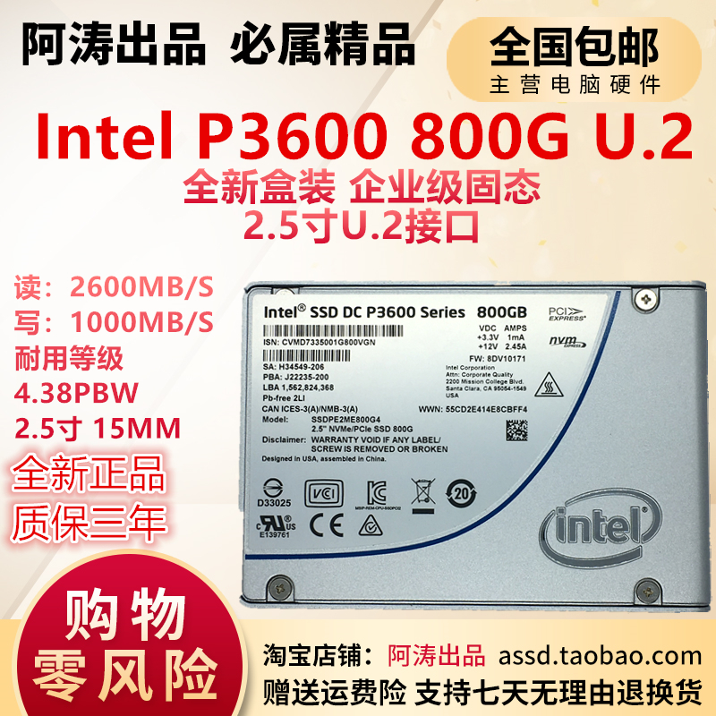 Intel IntelP3600 800G U 2 MLC Enterprise Class 1 2T Toshiba Kai Man PX04 960G