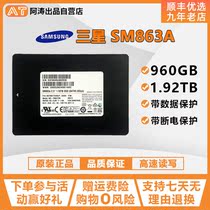 Samsung SM863A 960G 1 92T MLC SSD enterprise solid state drive SATA3 0 interface