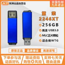 DIY Huirong SM2246XT master high-speed USB3 0 SSD solid state U disk MLC flash memory 256G support WIN