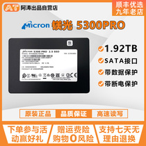 CRUCIAL Spotlight 5300 PRO 1 92T Enterprise SSD SATA 2 5 inch SSD