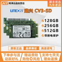 LITEON Lite CV3 128G 256G 512G M 2 2242 NGFF SSD Solid State Drive S940