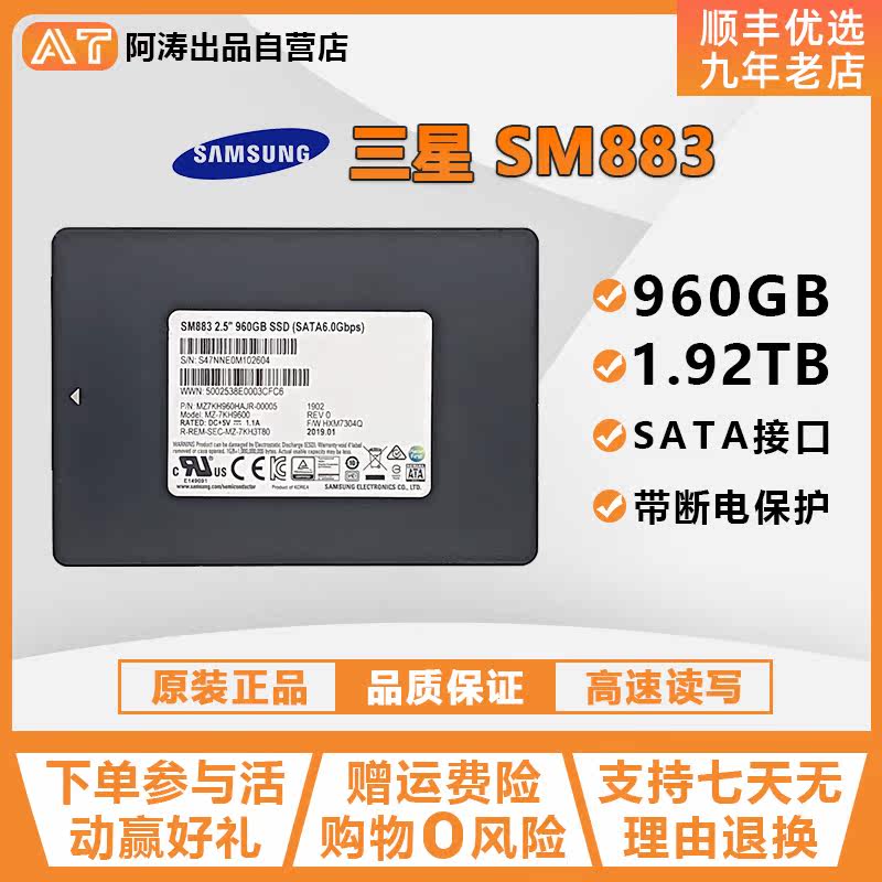 Samsung Samsung SM883 960G 1 92T Enterprise SSD 240