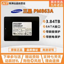 Samsung PM883 1 6T PM863A 3 84T Enterprise SSD MLC particle solid state drive