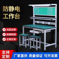 Illuminated anti-static workbench workshop table with three-layer production line workbench packaging table with operating table assembly line